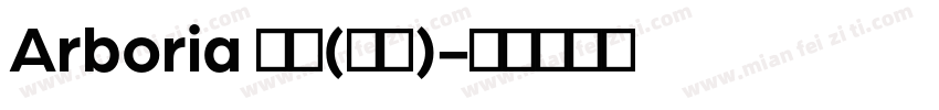 Arboria 普通(西方)字体转换